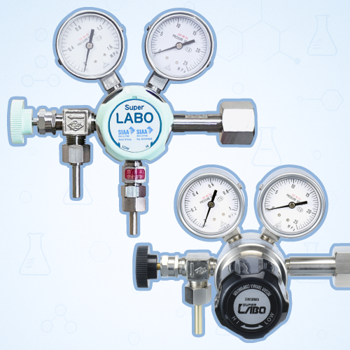 分析用調整器S/LABOシリーズ